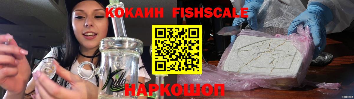 Cocaine Колумбийский Трёхгорный