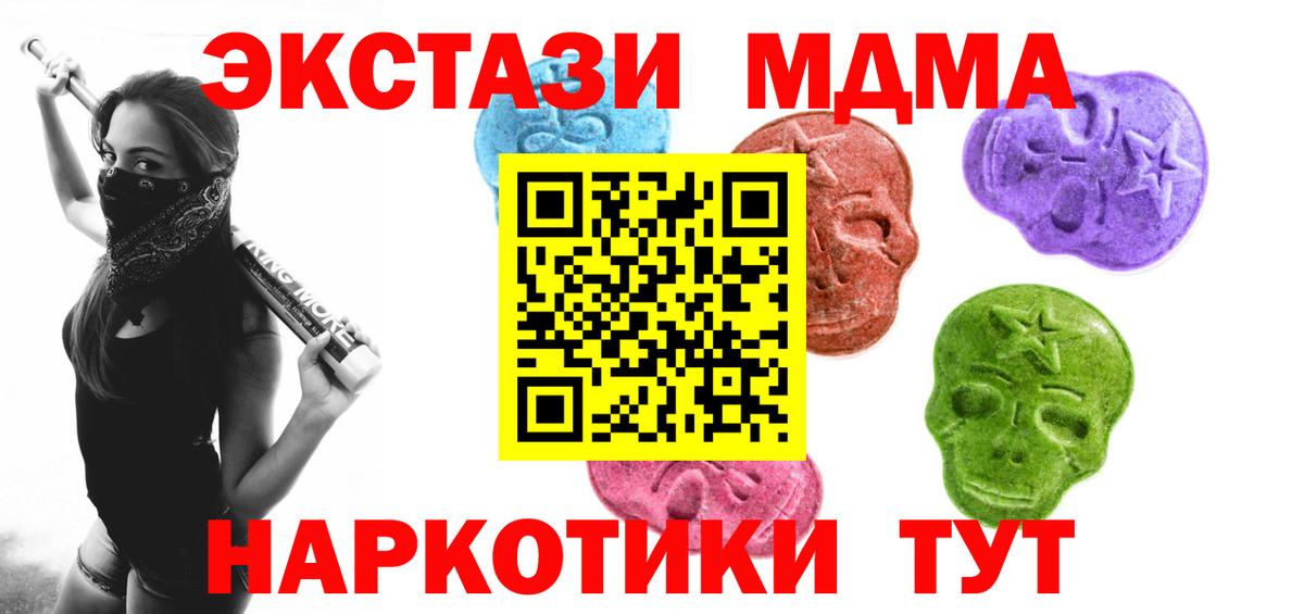 Ecstasy louis Vuitton Трёхгорный
