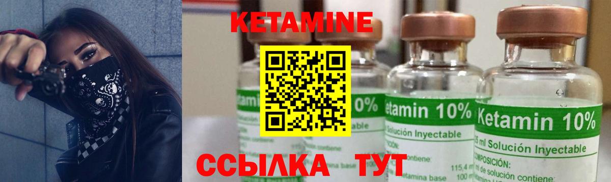 Трёхгорный  кракен как войти  Вход с VPN  Кетамин VHQ 