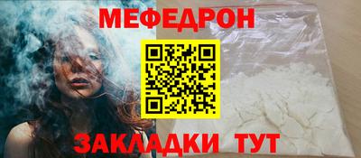 ALPHA-PVP Гагарин