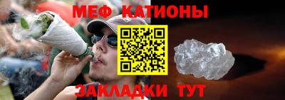 спайс Гатчина