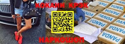 спайс Гатчина