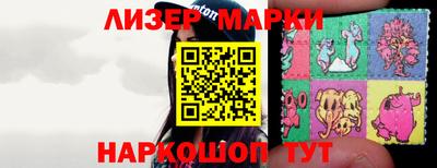 спайс Гатчина