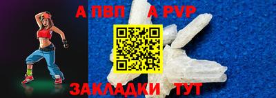 спайс Гатчина