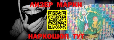 винт Гай