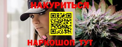 спайс Гатчина