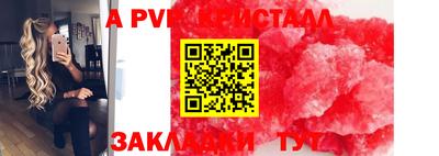 винт Гай