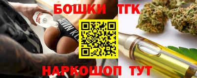 винт Гай