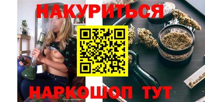 спайс Гатчина