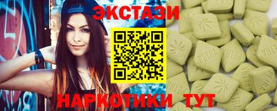 винт Гай
