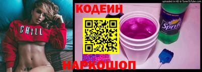 спайс Гатчина