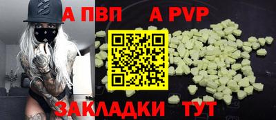 винт Гай
