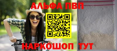 винт Гай
