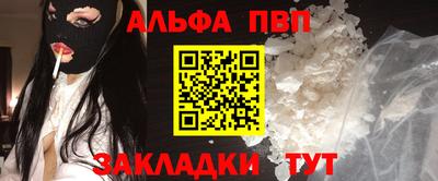 спайс Гатчина