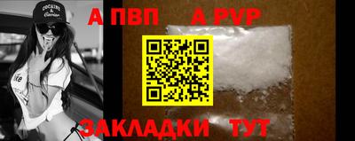 спайс Гатчина