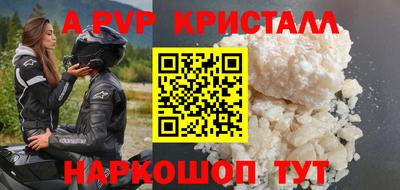 винт Гай
