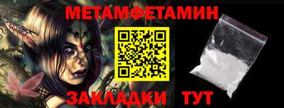 спайс Гатчина