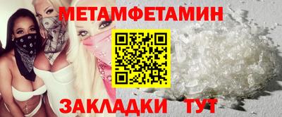 спайс Гатчина