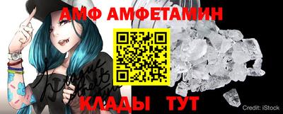 ALPHA-PVP Гагарин