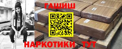 спайс Гатчина