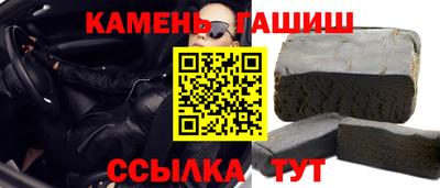 спайс Гатчина