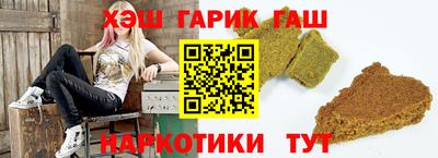 ALPHA-PVP Гагарин