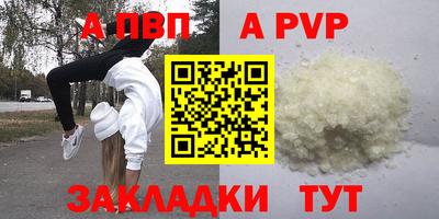 винт Гай