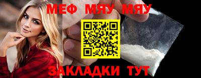 винт Гай