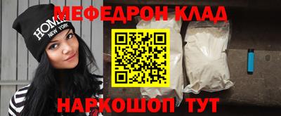 винт Гай
