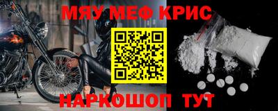 ALPHA-PVP Гагарин