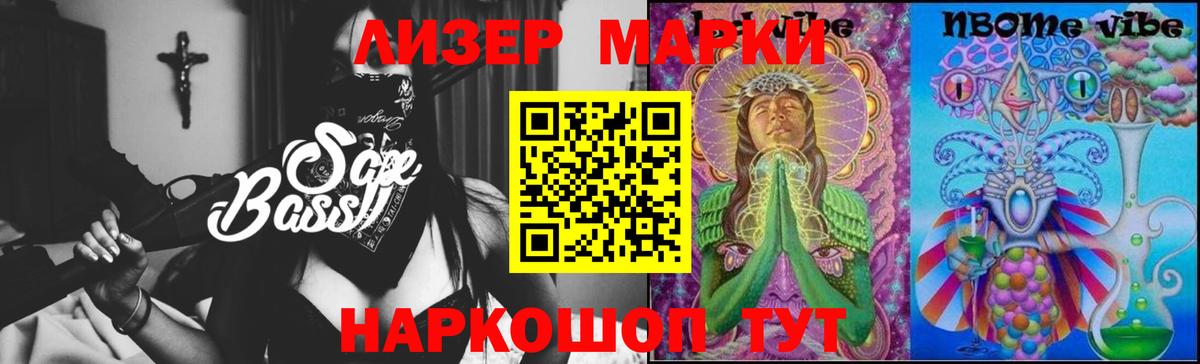 ЛСД экстази ecstasy  Вход с VPN  мега tor  Трёхгорный  LSD-25 экстази ecstasy 